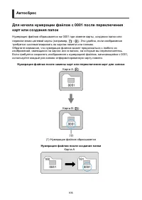 Страница 836