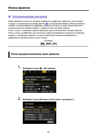 Страница 838