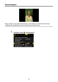 Страница 844