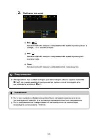 Страница 845