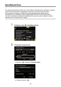 Страница 848