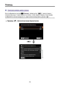 Страница 854