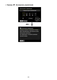 Страница 855