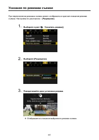 Страница 857