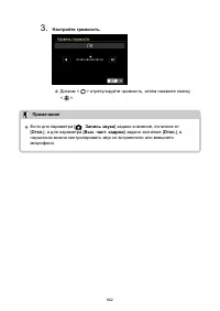 Страница 862