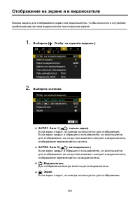 Страница 866