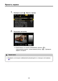 Страница 868