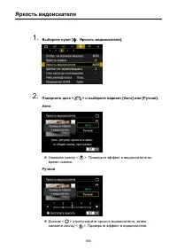 Страница 869