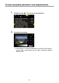 Страница 871