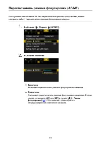 Страница 876