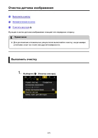 Страница 879