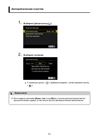 Страница 881