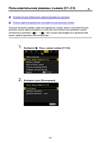 Страница 887