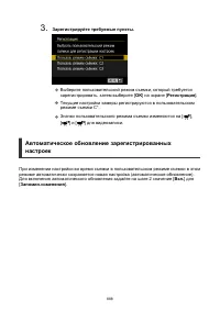 Страница 888