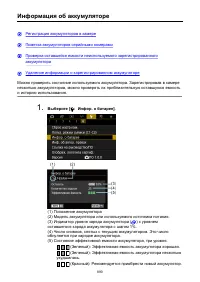 Страница 890