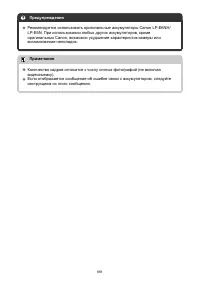 Страница 891