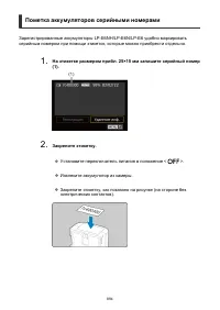 Страница 894