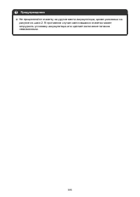 Страница 895