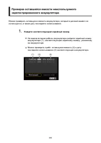 Страница 896