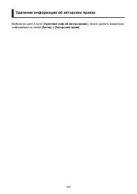 Страница 900