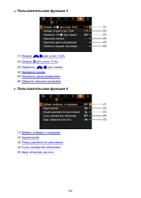 Страница 904