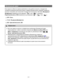 Страница 910