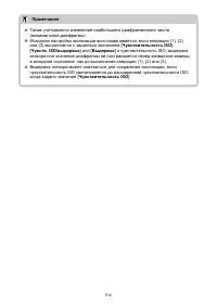 Страница 912