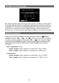 Страница 913