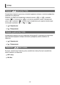 Страница 915