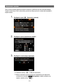 Страница 916