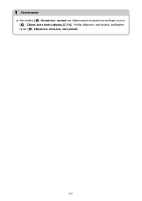 Страница 917