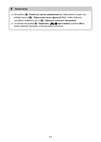 Страница 926