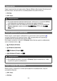 Страница 930