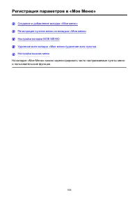 Страница 934