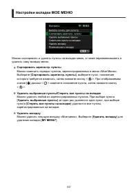 Страница 937