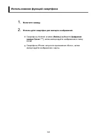 Страница 948