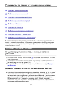 Страница 952