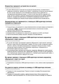 Страница 953