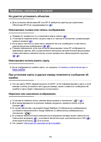 Страница 956