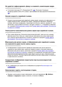 Страница 957