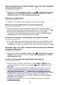 Страница 959