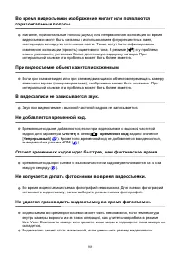 Страница 961