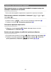 Страница 965