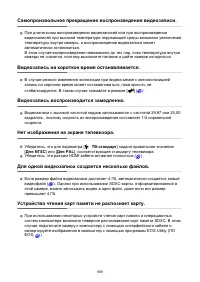 Страница 969