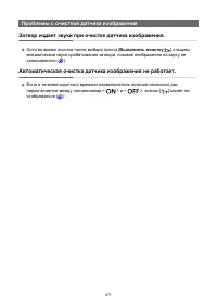 Страница 971