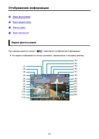 Страница 976