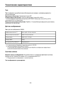 Страница 988