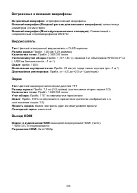 Страница 998