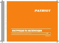 Patriot SD 370
