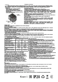 Defender AVR Typhoon 600